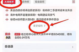 雷竞技为嘛截图4